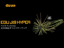 ジャクソン　Qu-on エグジグ ハイパー