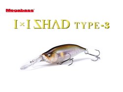 メガバス　I x I SHAD TYPE-3 （アイバイアイシャッド タイプ3）