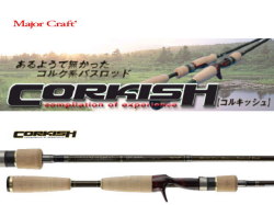 メジャークラフト　コルキッシュ