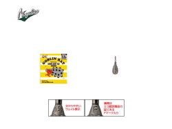 モーリス/グラン/ノガレス　ゴブリンバット FECO認定