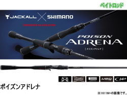ジャッカル×シマノ　ポイズン アドレナ