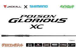 ジャッカル×シマノ　ポイズン グロリアスXC （グラスコンポジットモデル）