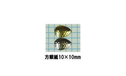 【ブレードパーツ】　コロラドブレード #4