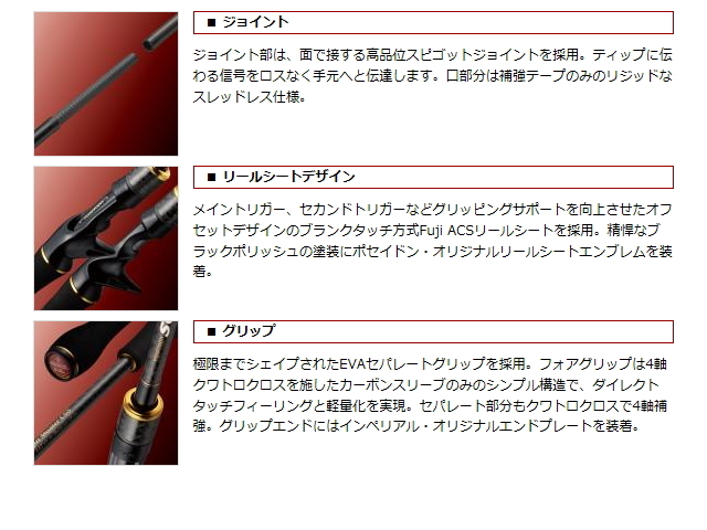 エバーグリーン スキッドロウ・インペリアル NIMC-63XUL/LST エバーグリーン スキッドロウ・インペリアル NIMC-63XUL/LST