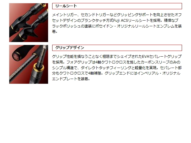 EVERGREEN - 値下げ‼️エバーグリーン  インペリアル ディープエモーション70 未使用品‼️ EVERGREEN（エバーグリーン インターナショナル） - NIMC-70MST