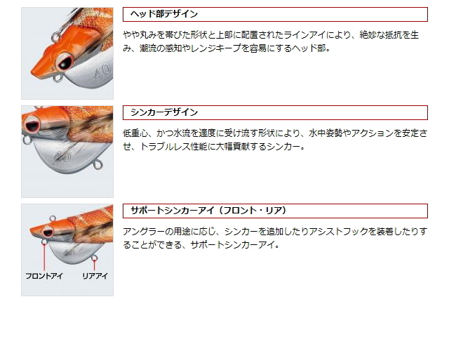 エバーグリーン ドラッギン番長 【3.5号/40g】