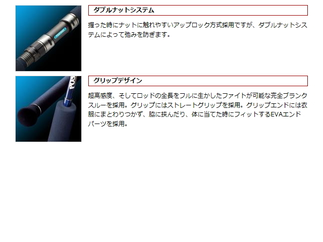 EverGreen エバーグリーン ポセイドン スピンジャーカー602