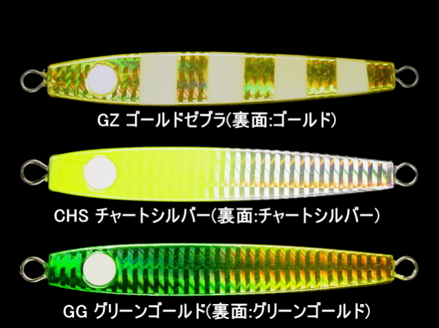 ブリス/海楽疑似餌 フォワードジグ 【130g】