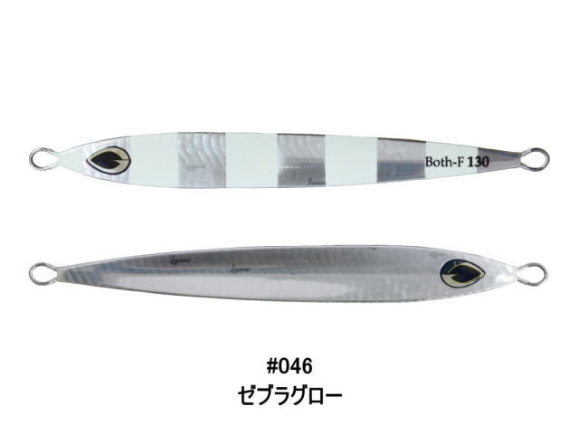 絶版品】プエブロ ピットブル90F イワシ/鮎 2本セット 絶版品