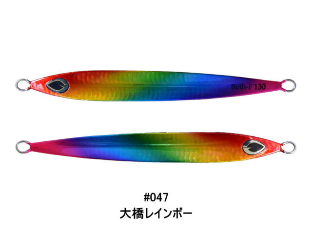 &beat Both-F 【200g】