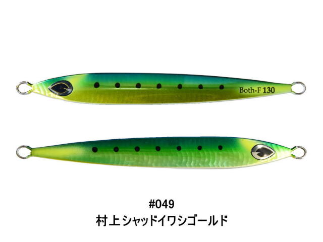 &beat Both-F 【200g】