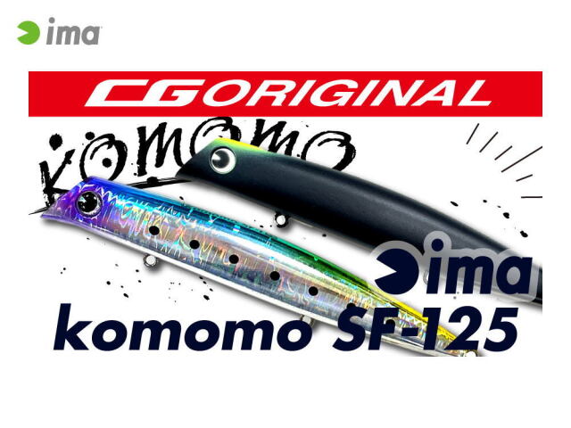 IMA komomo SF-125 多数 komomo SF-125 / ima - For Your Lush Life.