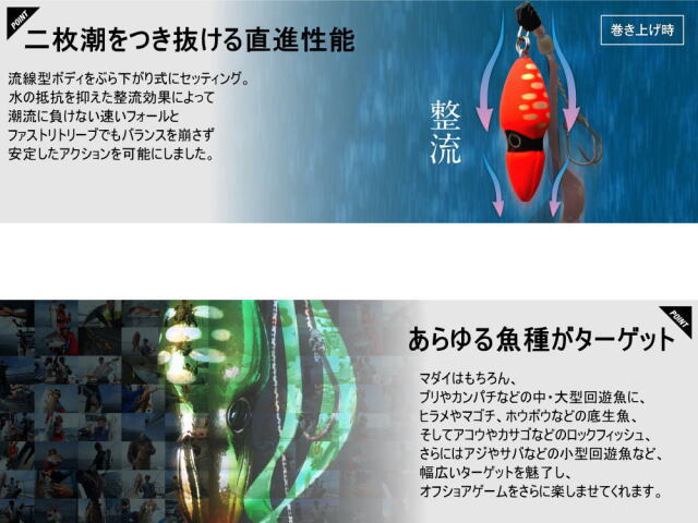 タイラバ/ヘッド】 ジャッカル TGビンビンスイッチ ヘッド 【45g】