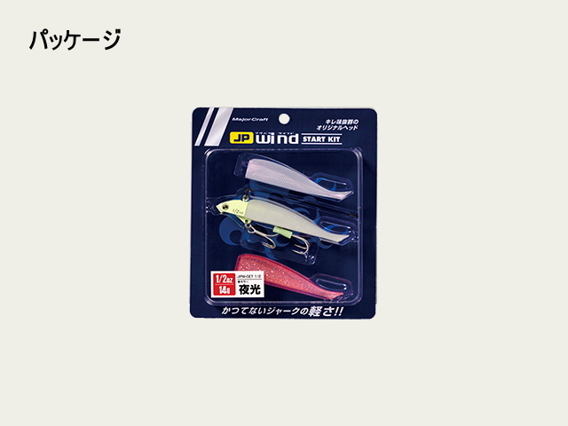 メジャークラフト ジグパラ ワインド スタートキット 【3/8oz】 【夜光
