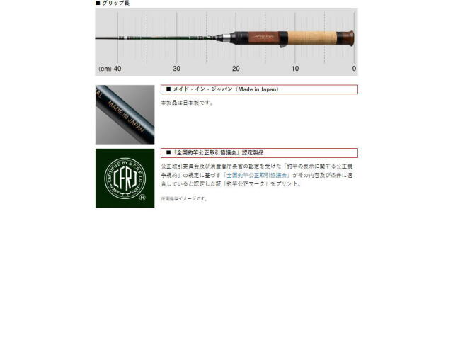 エバーグリーン アルチザン マウンテンストリーム AMSC-410 ベイト EVERGREEN アルチザン・マウンテンストリーム AMSC-410【ベイトモデル