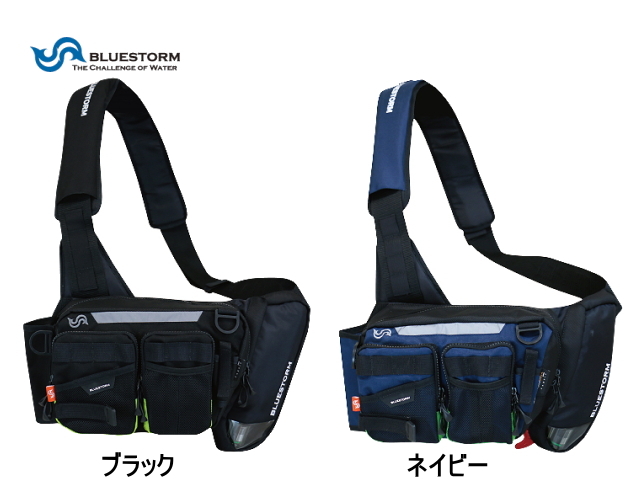 高階 ブルーストーム 水感知機能付膨脹式フィッシングバッグ Bsj 71