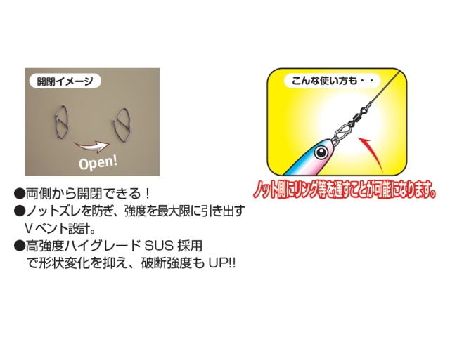 カツイチ/デコイ Wスナップ SN-6 カツイチ/デコイ Wスナップ SN-6