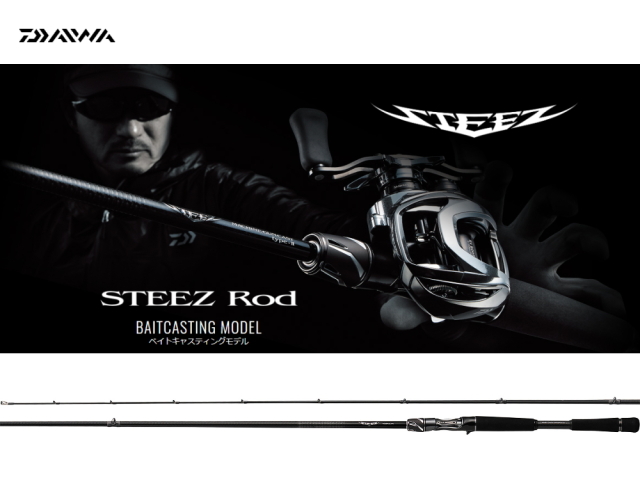 ダイワ スティーズ C74MH+ 【TOPGUN】 