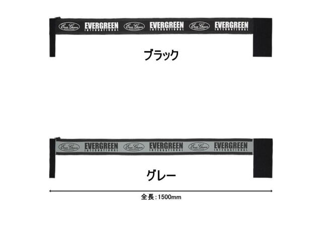 エバーグリーン E.G.エレキワイヤージップ