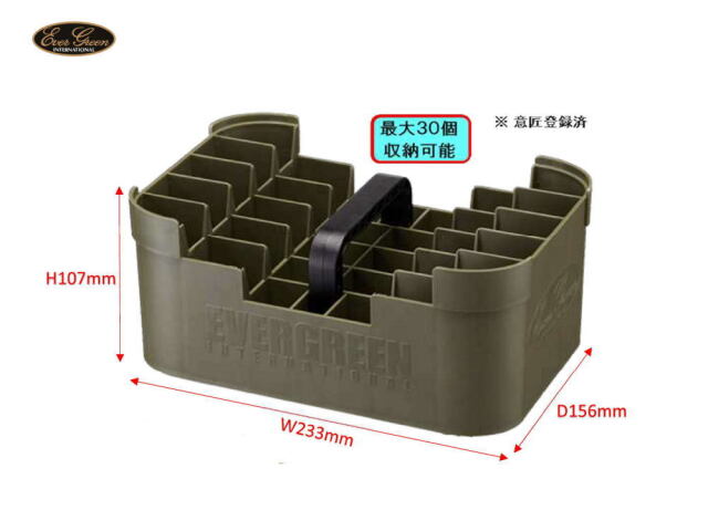 エバーグリーン E.G.スタンドルアーストッカー