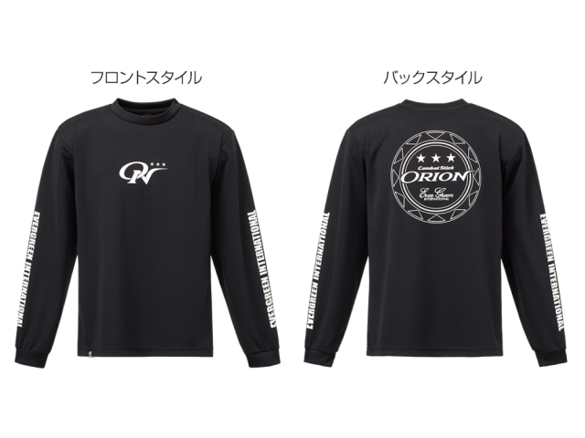 エバーグリーン オライオン ドライロングTシャツ 【タイプ2