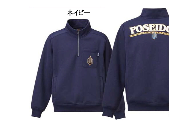 EverGreen エバーグリーン ポセイドン プレミアムハーフジップ