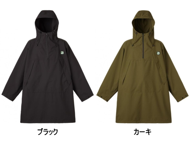 エバーグリーン/B-TRUE アノラックポンチョ