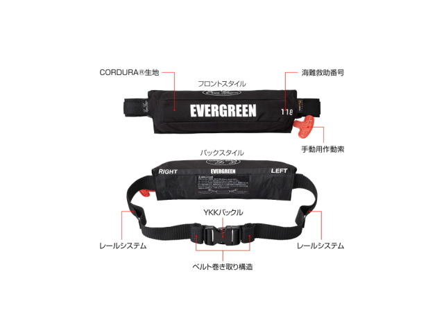 エバーグリーン E.G.ライフベルトミニ エバーグリーン E.G.ライフベルトミニ EverGreen INTERNATIONAL
