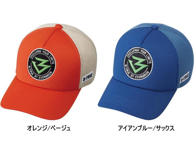 SanSanGear × b.Eautiful 限定キャップ グリーン SanSanGear × b.Eautiful 限定キャップ グリーン - メルカリ