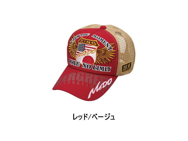 エバーグリーン/Mo-DO モードメッシュキャップ タイプ2 ワイルドハンチ
