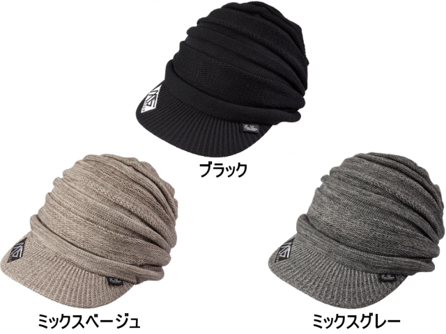 エバーグリーン/MS-modo クールニットキャップ