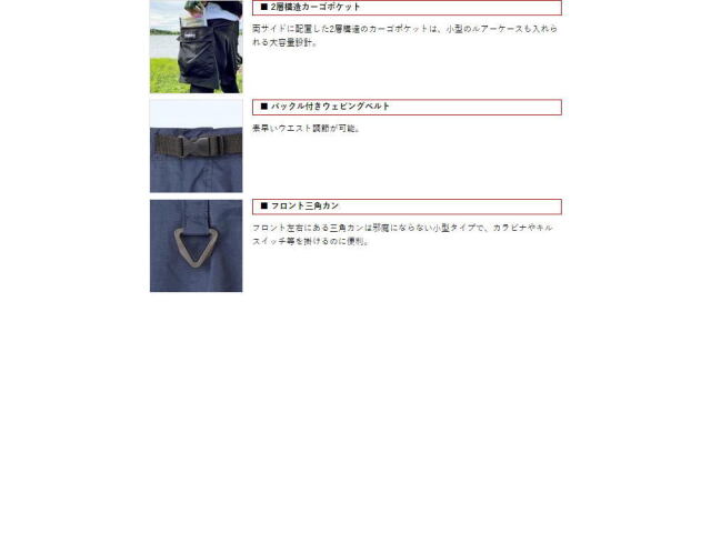 エバーグリーン E.G.カーゴショーツ