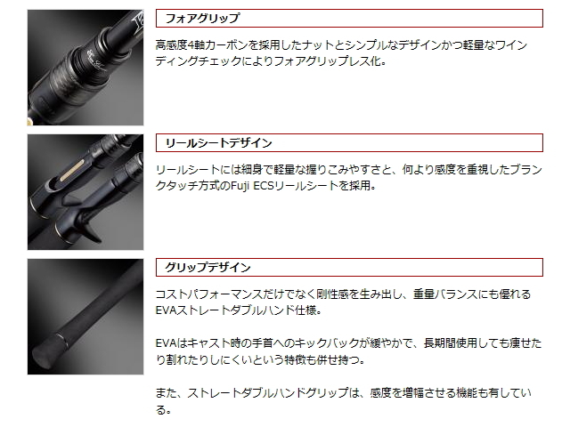 エバーグリーン カレイド インスピラーレGT IGTC-71MH スーパー 