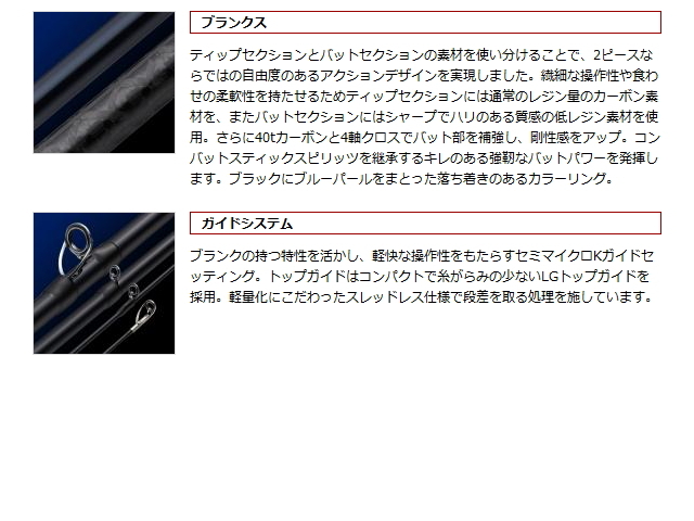 エバーグリーン ライトキャバルリー CLCC-611MH （2ピース） 【納期未定】