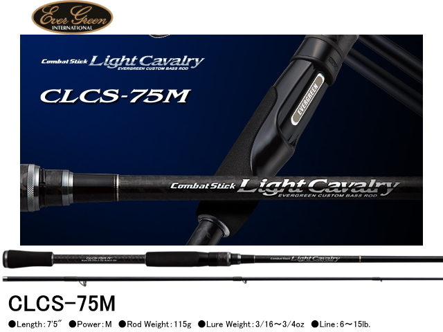 エバーグリーン ライトキャバルリー CLCC-68ML 【公式通販】