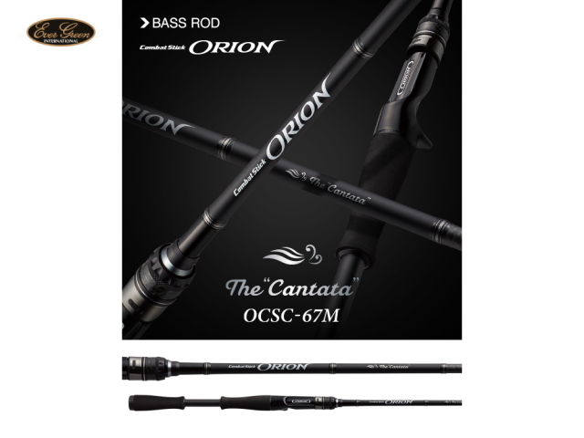 エバーグリーン オライオン OCSC-67M カンタータ 