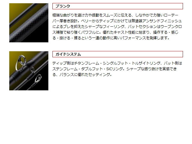 エバーグリーン コンバットスティック フェイズ PCSC-71MH