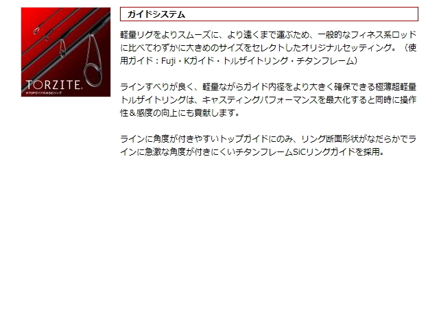 エバーグリーン セルペンティ TKSS-63MLST サイトホーク