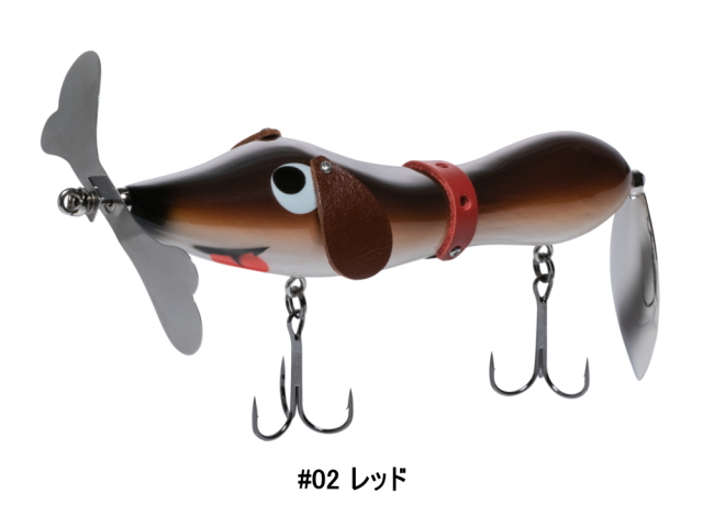 フィッシュアロー ボーンダックスくん