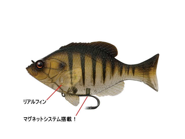 フィッシュアロー フィンズギル120