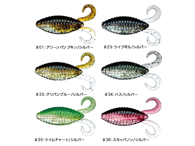 フィッシュアロー フラッシュJフラット 【3.5インチ】