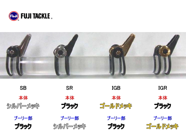 富士工業 ルアー用フックキーパー Ehkm メッキカラー 富士工業 ルアー用フックキーパー Ehkm メッキカラー