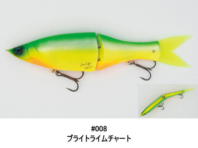 グラスルーツ グランドエッジ190SF