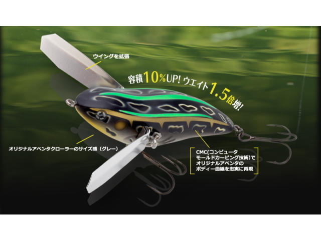 イマカツ アベンタクローラー ウッドリミテッド