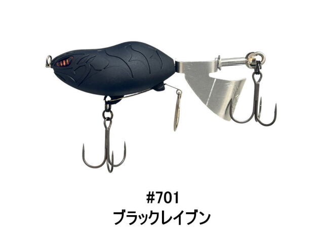 #701 ブラックレイブン