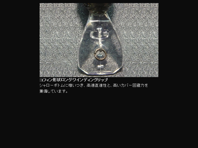 【美品】イマカツ　ランボルト80V／120V ７セット RUNVOLT 80V - ランボルト80V -｜Lure | PRODUCTS | IMAKATSU