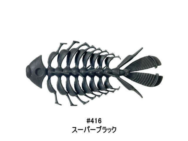 #S-416 スーパーブラック