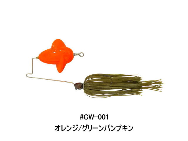 #CW-001 オレンジ/グリーンパンプキン