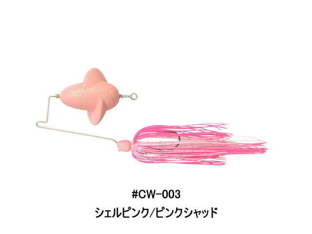 #CW-003 シェルピンク/ピンクシャッド