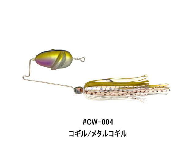 #CW-004 コギル/メタルコギル